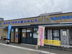 道の駅ふくしま

横綱千代の富士の故郷です