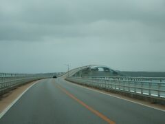 ２０１５年１月３１日に開通した「伊良部大橋」
宮古島と伊良部島を結んでいて無料で渡れる橋としては
日本最長の３５４０ｍあります。

「池間大橋」が負けたのは「伊良部大橋」だったのね。
