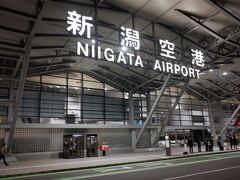 　一時間くらいで新潟空港に到着。国内空港潰しの52ヵ所目。伊丹発のANA就航地の中で、未訪問は松山空港だけになりました。