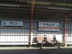 2022.03.27　亀山ゆき快速列車車内
伊勢鉄道が分岐する河原田。