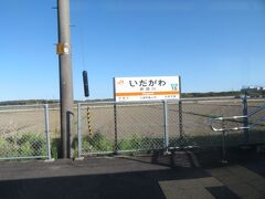 2022.03.27　亀山ゆき快速列車車内
雲一つない晴れ空！