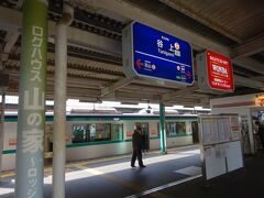 終点の谷上駅に到着。
神戸市営地下鉄としての北神線を制覇(^^)/