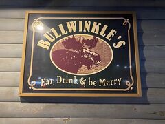 夕食はモーテル近くのBullwinkle'sにて。モンタナの地ビールを飲むことができました。