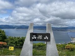 3分くらいで頂上に到着。天気がどんどん良くなってきたぞ。
