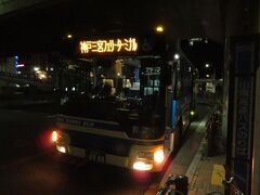 2022.03.28　三ノ宮
日付が変わって月曜日、今日はお休みをいただいた。駅からバスに乗って…