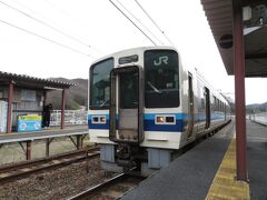 2022.03.28　日羽
倉敷から４駅目、日羽に到着。

https://www.youtube.com/watch?v=8wiLXrRWWac