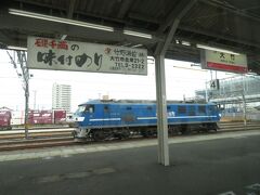 2022.03.28　岩国ゆき普通列車車内
広島県内最後の駅の大竹。