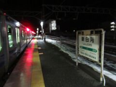 新白河駅