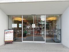 更に東久留米にあるスパジアムジャポンに行こうと思いましたが、
無類の方向音痴振りを発揮して辿り着けませんでした。

信号待ちの間に頻繁にスマホを確認したのに行き過ぎたので諦めました。
代わりに以前から気になっていた練馬区の温泉銭湯である久松湯に行きました。
こちらも建物に気付かず行き過ぎてしまいましたが500m程度行き過ぎて気付いて引き返しました。

本当は1時間程入ってゆっくりしたかったのですが、
プロ野球の贔屓チームはエースが先発なので30分程の滞在になりました。
結局試合開始には間に合わずにエースは打たれて試合を見るのもさっさと止めたので銭湯でゆっくりすれば良かったなと思いました。

おしまい