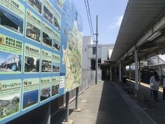 目的駅東郷に

乗り換え
バス出たばっかで
1時間バス待ち

成り行きっ
今日はそれでいいさ
