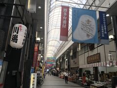 上川端商店街