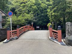 「神倉神社」へ。

