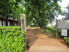 国立市古民家(旧柳澤家住宅)

矢川沿いを歩いて行くと国立市古民家に出会いました。
ここは、江戸時代後期に造られた茅葺き、入母屋造りの家屋を移築されたものです。
建物内には、当時使われていた道具類が置かれていました。
管理されているご婦人と少しお話をしました。じゅん散歩で撮影に来たそうですが、放送では、ここは放映されていませんでした。
所在地： 〒186-0012 東京都国立市泉５丁目２１－２０
電話： 042-576-0211
アクセス：南武線矢川駅から1.2㎞、徒歩15分