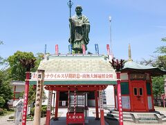 今山大師寺
日本一大きい弘法大師像が奥に鎮座してます。