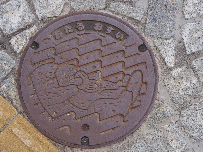 小樽市のマンホール蓋はラッコ。