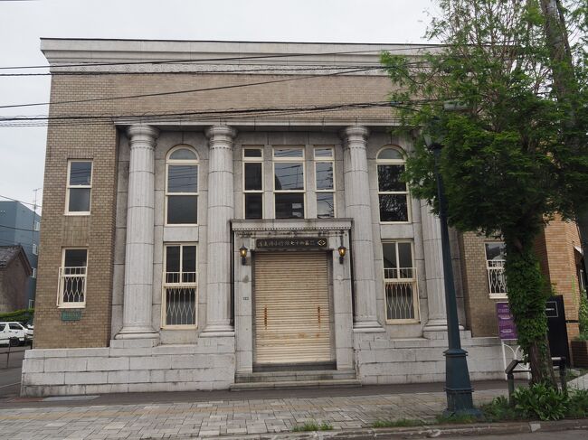 旧第四十七銀行小樽支店