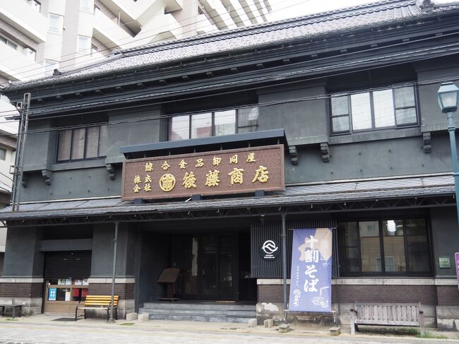 旧塚本商店　1920年（大正9年）築<br />色内大通りにあります。
