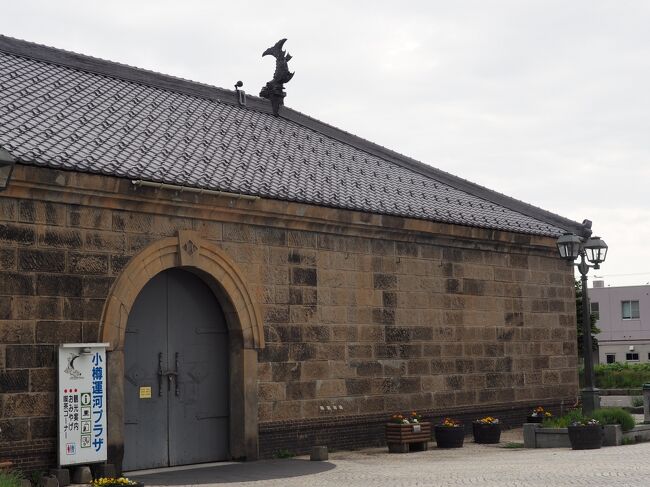 旧小樽倉庫 （運河プラザ）　1890～1894年（明治23～27年）築<br />大きなシャチホコが目印。