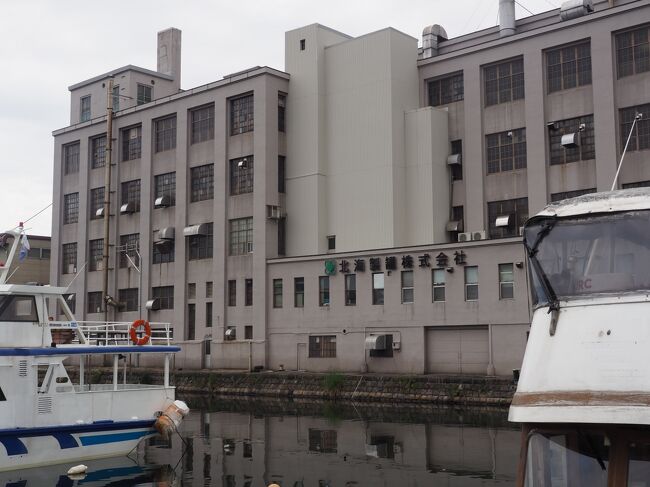 ここも北海製罐。小樽にただひとつ残った製缶工場です。