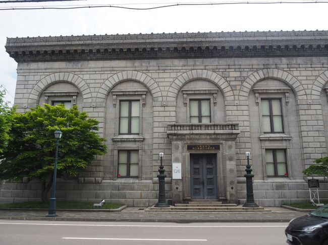 旧三井銀行小樽支店　1927年（昭和2年）築　国の重要文化財