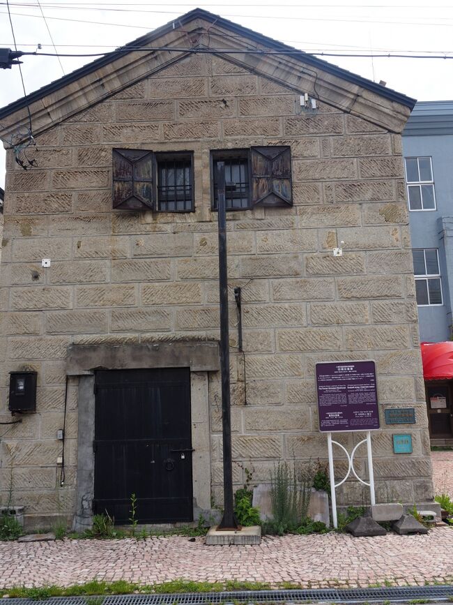 旧嶋谷倉庫　1892年（明治25年）築