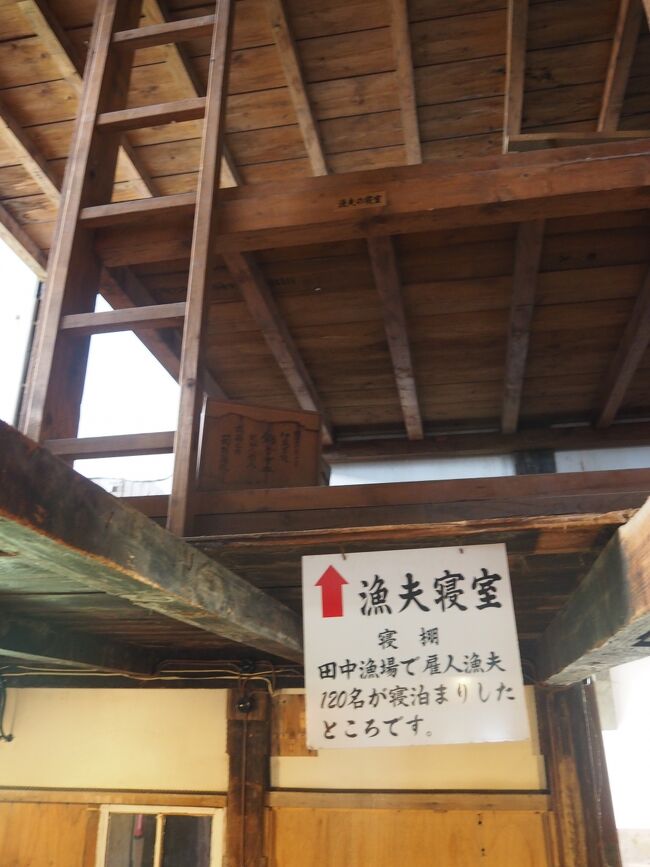 全盛期の２月～５月には120人程の漁夫が寝泊まりしていました。