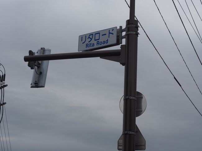 昼食後、余市に向かいます。