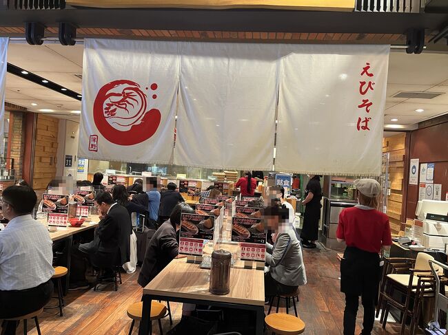 かなり早めの夕食は、えびそば一幻。評判が高いので、かねてから気になっていました。<br /><br />私たちが食べている間に、当店のみあっという間に待ち行列が発生、かなりの人気店です。