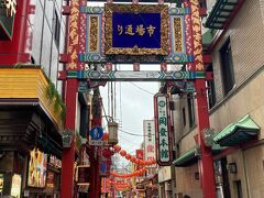 市場通り門

市場通りには、中国の赤いランタンが飾られていて中華街に来たな～という感じがします。