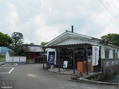 瀬戸酒造　13:00頃

瀬戸屋敷から徒歩5分ほどのところにある慶応元年（1865）創業の酒蔵。
アジサイの花から採った酵母で造った珍しい日本酒があります。

まだ青空が見えていますが、スマホで天気予報を見ると30分ほど後に雨が降り出すとのことなので、そろそろ帰り路へ。
