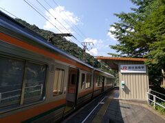 ２日目のお宿は湯谷温泉。

まだ知らない温泉郷が日本にはたくさんあります。

わくわくです。