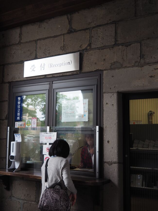 ニッカウヰスキー余市蒸溜所正門です。<br />13時スタートのガイドツアー（無料）を電話予約してあります。昨日、時間切れで参加できませんでしたが、再トライしました。