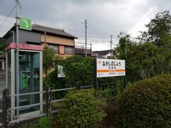 長篠城駅