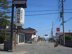 さよなら、湯田川温泉
絶対また来る！！