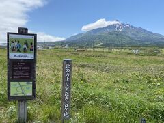 姫沼展望台から20分ほどで到着
北のカナリアたちの撮影場所

吉永小百合主演の東映創立60周年記念作品。湊かなえ原作の短編集『往復書簡』に所収された「二十年後の宿題」を原案としている。