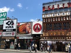 食後、ハーモニカ横丁へ。
https://musashino-kanko.com/area/kichijouji/harmonica_street/
