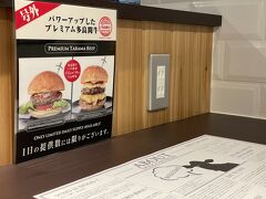 美味しいコーヒー欲しいねって話していたら、ユーグレナモールにダグズバーガーができてる！

コーヒーとポテトをテイクアウト。
数量限定の多良間牛バーガーをオススメされてすごく惹かれたけど。。。

帰ってきてから4トラ見たら、たらよろさんが数日前にここでまさに多良間牛バーガー食べてて驚き！
それ見たら、やっぱり美味しそうだった(o^^o)

その時のたらよろさんの旅行記はこちら↓
https://4travel.jp/travelogue/11753082