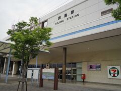 ６時45分に児島駅に到着。
