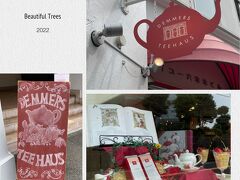 DEMMERS TEEHAUS（デンメアティーハウス）
ウィーンの紅茶屋さんでした。

★DEMMERS TEEHAUS
https://www.demmer.co.jp/