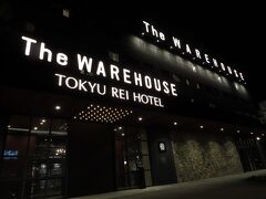 川崎キングスカイ東急REIホテルに19時45分頃に到着。

　ここは、大浴場があって、羽田にも近くて便利。今回で4回目の宿泊です。