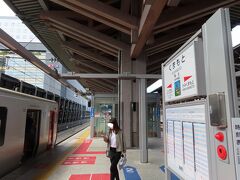 熊本駅には、定刻の10時33分に到着。

