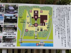 そして久しぶりの大洗訪問なので、大洗磯前神社をお参りした。