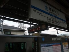 先ほどの電車は新松田行だったので､新松田で乗換えます

しかも各駅停車…

新松田駅に07時29分に到着して07時31分に出発し､07時45分に小田原駅到着