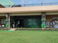 この時代劇場が大河ドラマ館になっています

さて､ここで今年の大河ドラマ『鎌倉殿の13人』の主役である北条義時の略歴を見ていきましょう
長寛元年(1163)に北条時政と伊東入道の娘の間に二男として誕生､義兄源頼朝に従い源平合戦に参戦､開幕後も幕府の中枢にあり､頼朝の死後に2代将軍頼家の独裁を抑えるための「13人の合議制」(1199-1200／北条時政･北条義時･比企能員･和田義盛･梶原景時･足立遠元･三浦義澄･八田知家･安達盛長･大江広元･中原親能･二階堂行政･三善康信)に加わる
幕府内の有力者を排除し､一説には2代将軍頼家を暗殺し､幕府内の力を強め､3代将軍実朝没後､幼少の摂関家将軍の補佐として執権の地位を確立(2代執権1205-24在任)､承久の乱で鎌倉幕府の地位を確固たるものにし､1224年に没しました
