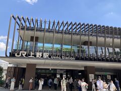 上野駅公園口です。この改札が整備されて、とても便利になりました。