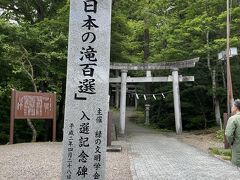 三沢空港からずーっと高速、降りてから目に付いたので急遽見学する事にしました（笑）

日本の滝百選
不動の滝を見学。
いつも、前もって何の計画もしない私達の旅です。