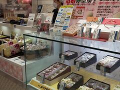 立川伊勢屋。立川近隣にしか店舗がありません。地元のお菓子屋さんです。