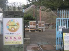 和歌山城公園動物園
