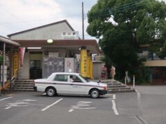 韮山駅