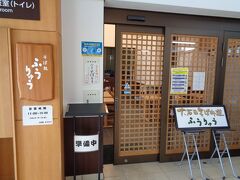 時刻は14時半ごろ。
駅舎の中にあるお蕎麦屋さんで遅い昼食をとる。
営業が15時までなので、ギリギリセーフだった。